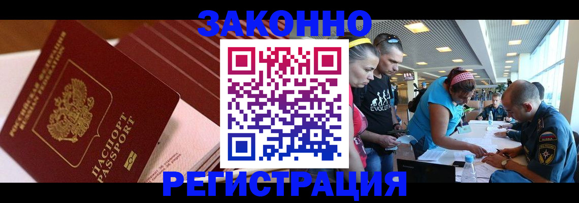 регистрация для дет. сада в Бугульме